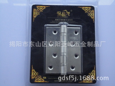 揭陽工廠供應(yīng)4寸不銹鋼合頁 平開 子母 - 揭陽工廠供應(yīng)4寸不銹鋼合頁 平開 子母廠家 - 揭陽工廠供應(yīng)4寸不銹鋼合頁 平開 子母價(jià)格 - 揭陽市東山區(qū)東陽圣峰五金制品廠 - 