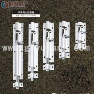 批發(fā)不銹鋼插銷,不銹鋼門吸,不銹鋼子母合頁(yè)_機(jī)械及行業(yè)設(shè)備_世界工廠網(wǎng)中國(guó)產(chǎn)品信息庫(kù)