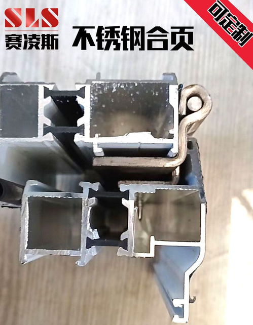 304不銹鋼折疊合頁(yè)大全工業(yè)設(shè)備合葉折頁(yè)配柜門五金加厚重型鉸