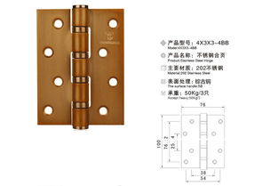 頂固不銹鋼門用合頁,4英寸半開合頁,3毫米拉絲不銹鋼五金配件