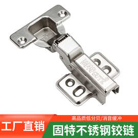 固特?zé)煻泛享?yè) 不銹鋼可調(diào)合頁(yè)，為門窗帶來(lái)穩(wěn)固與靈活的守護(hù)